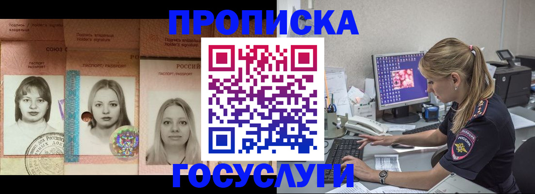 временная регистрация для всех в Кирово-Чепецке
