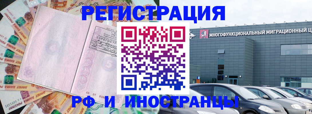 прописка паспорт в Кирово-Чепецке