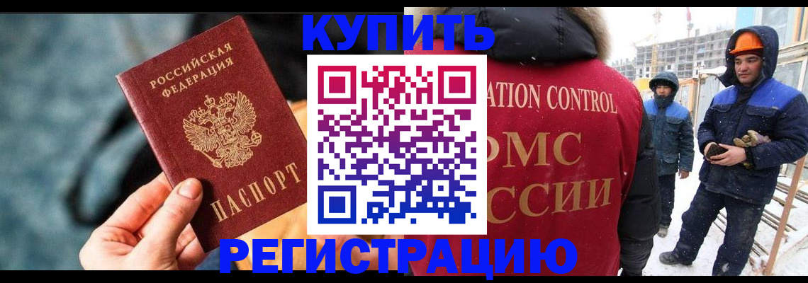 где прописаться в Кирово-Чепецке