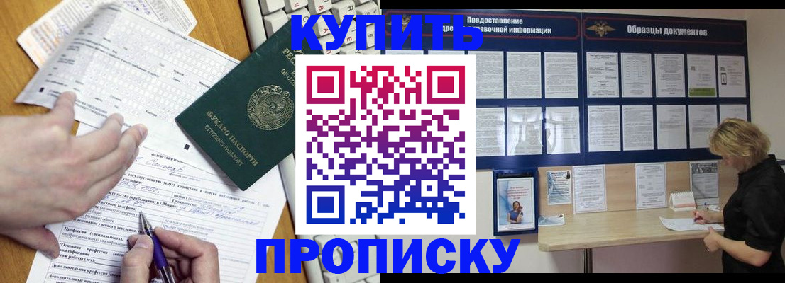 прописка для кредита в Кирово-Чепецке